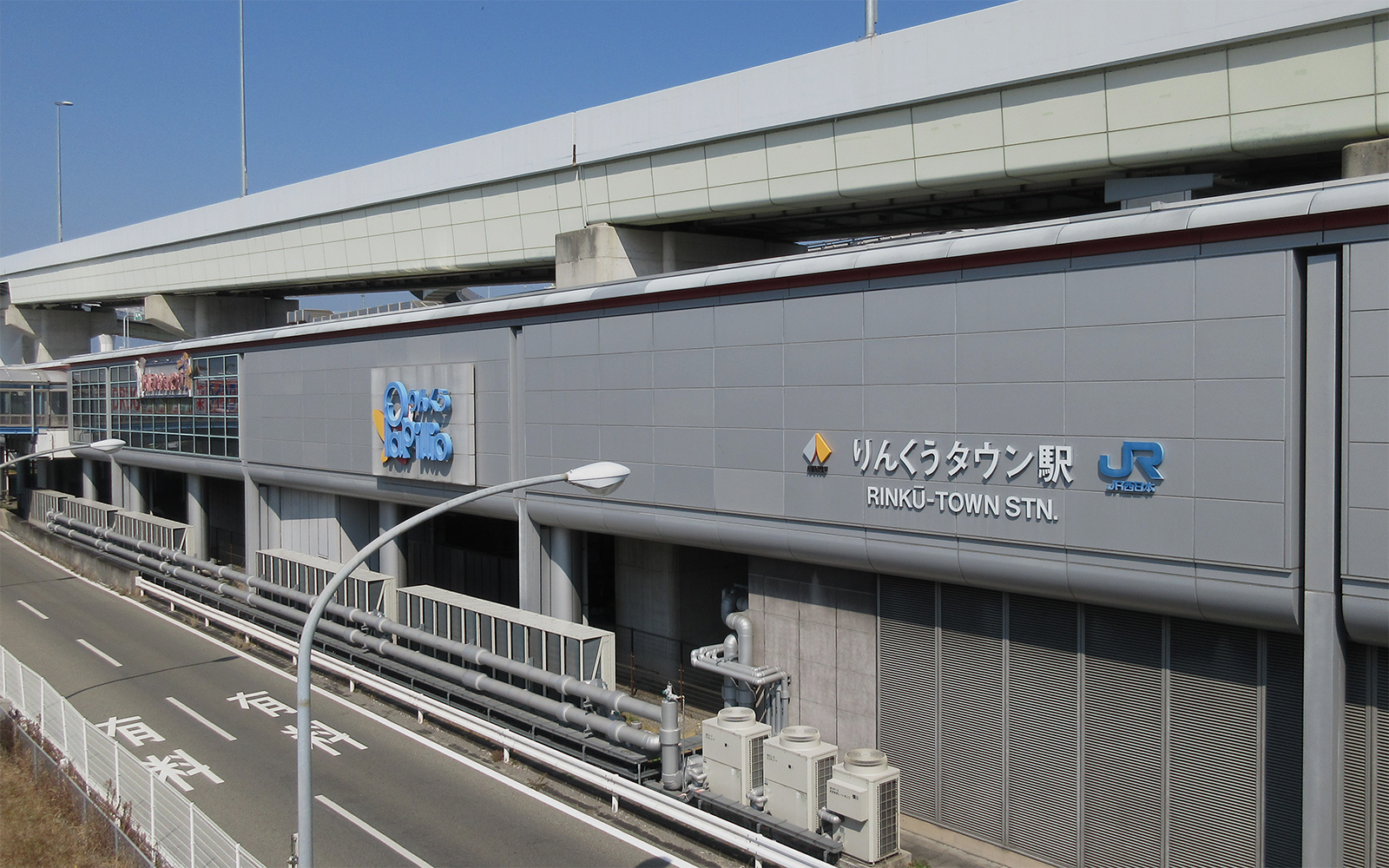 STAY THE RINKU BAY apartment hotel